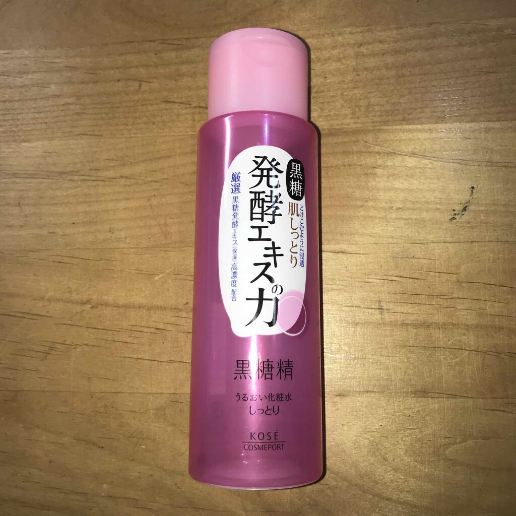 うるおい化粧水/黒糖精/化粧水を使ったクチコミ（2枚目）