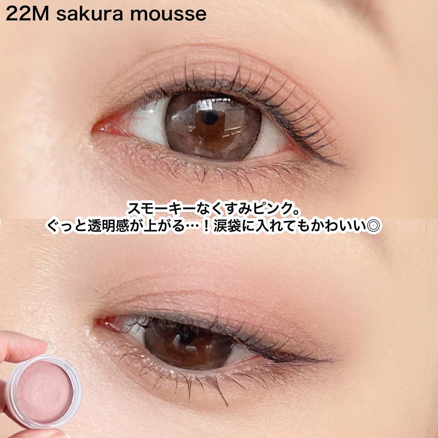 アイグロウジェム スキンシャドウ/DECORTÉ/ジェル・クリームアイシャドウを使ったクチコミ(7枚目)