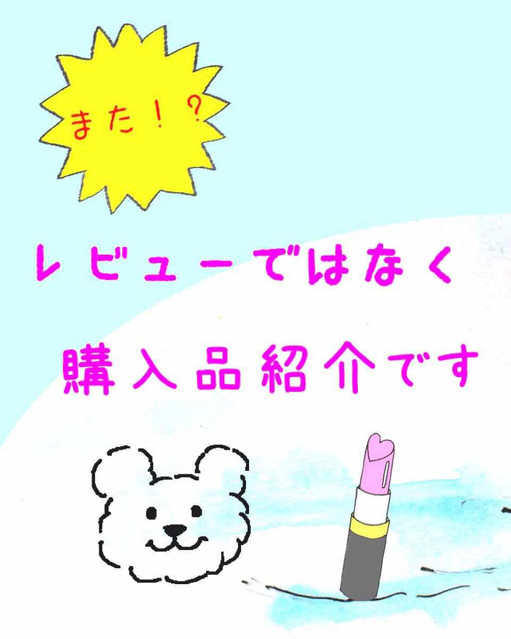 マットフルールチークス/キャンメイク/パウダーチークを使ったクチコミ（1枚目）