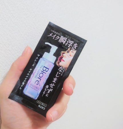 The クレンズ オイルメイク落とし/ビオレ/オイルクレンジングを使ったクチコミ(1枚目)