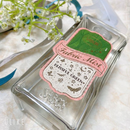 ファブリックミスト ブリスフル・グリーン/SABON/ファブリックミストの画像