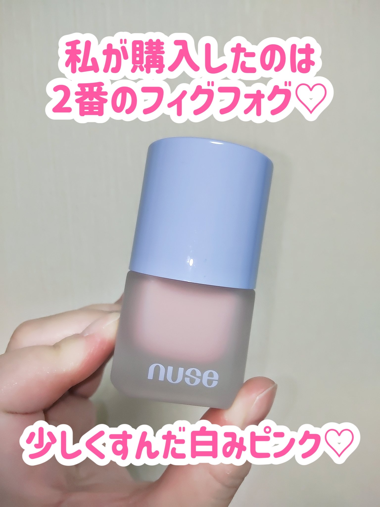 リキッドケアチーク/nuse/リキッドチークを使ったクチコミ（3枚目）