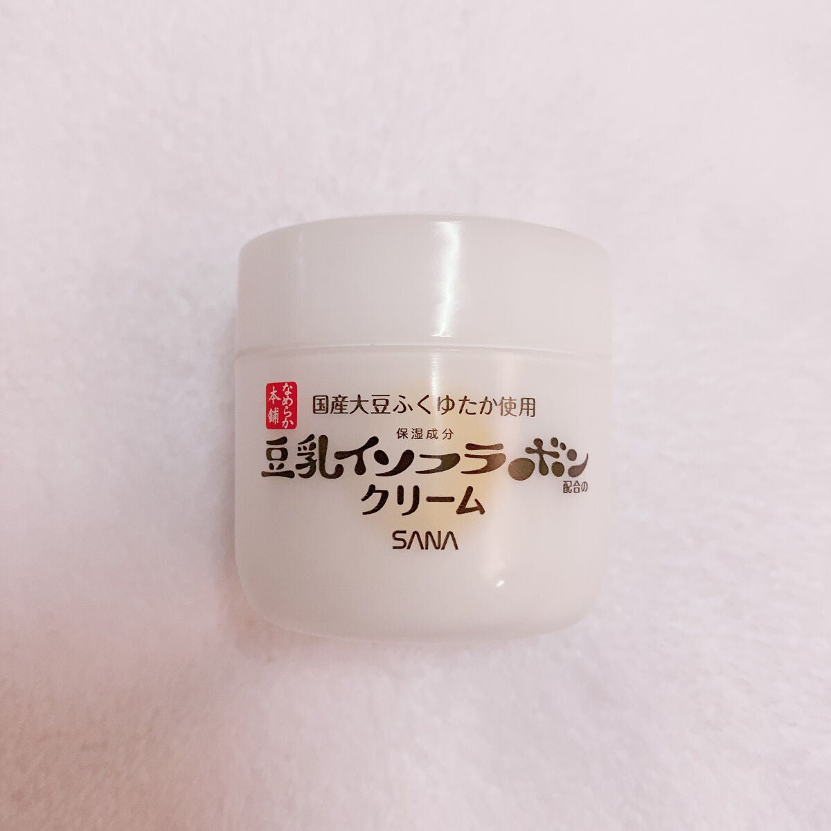 クリーム NC/なめらか本舗/フェイスクリームを使ったクチコミ(1枚目)