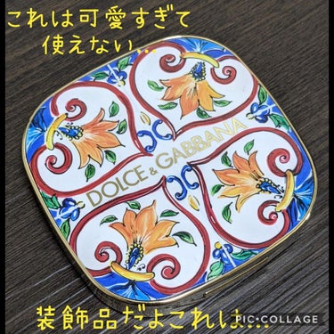 ソーラーグロウ イルミネーティングパウダー デュオ/DOLCE&GABBANA BEAUTY/ハイライトを使ったクチコミ（1枚目）