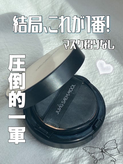 ジョンセンムル エッセンシャル スキン ヌーダー クッション/JUNG SAEM MOOL/クッションファンデーションを使ったクチコミ(1枚目)
