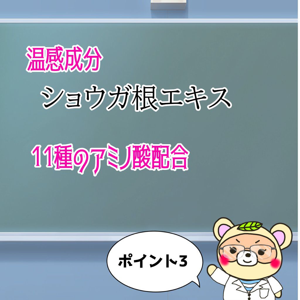 NMNウォームピールウォッシュ /Natuore Recover/ピーリングを使ったクチコミ(5枚目)