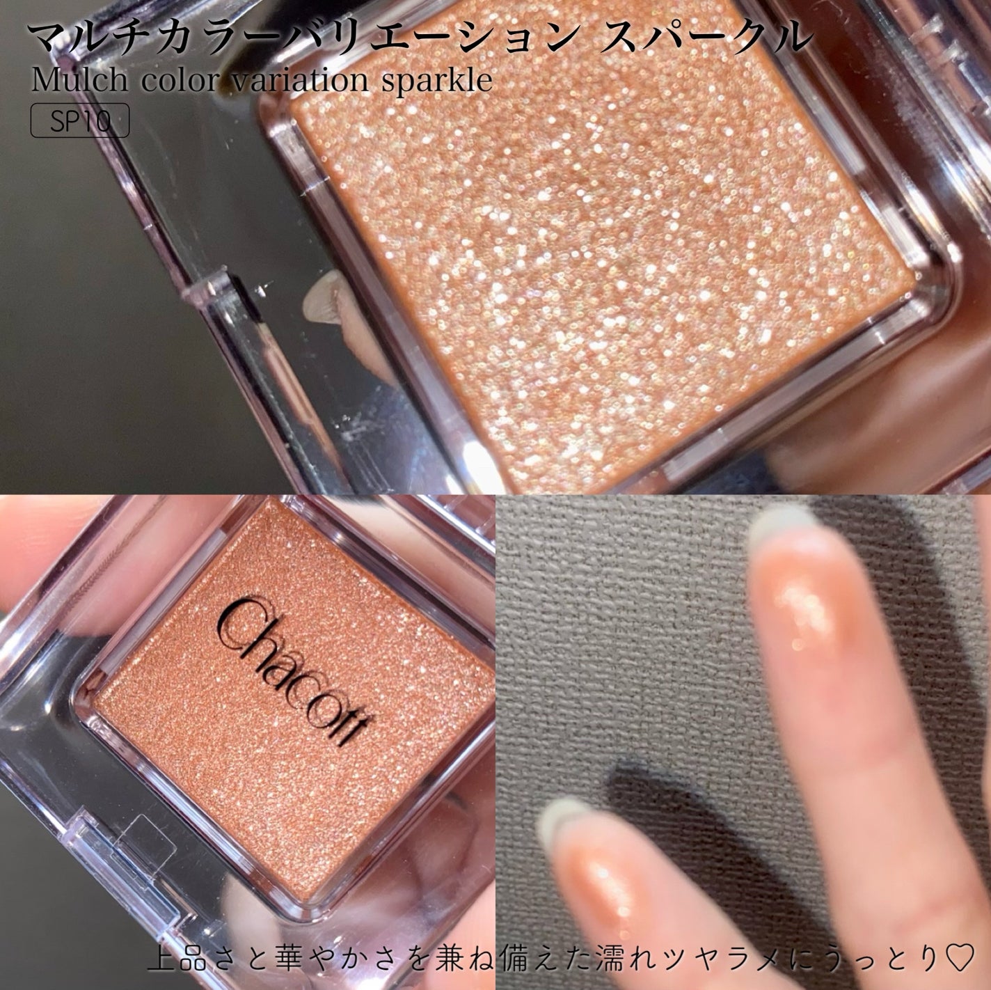 描くふたえアイライナー/CEZANNE/リキッドアイライナーを使ったクチコミ(4枚目)