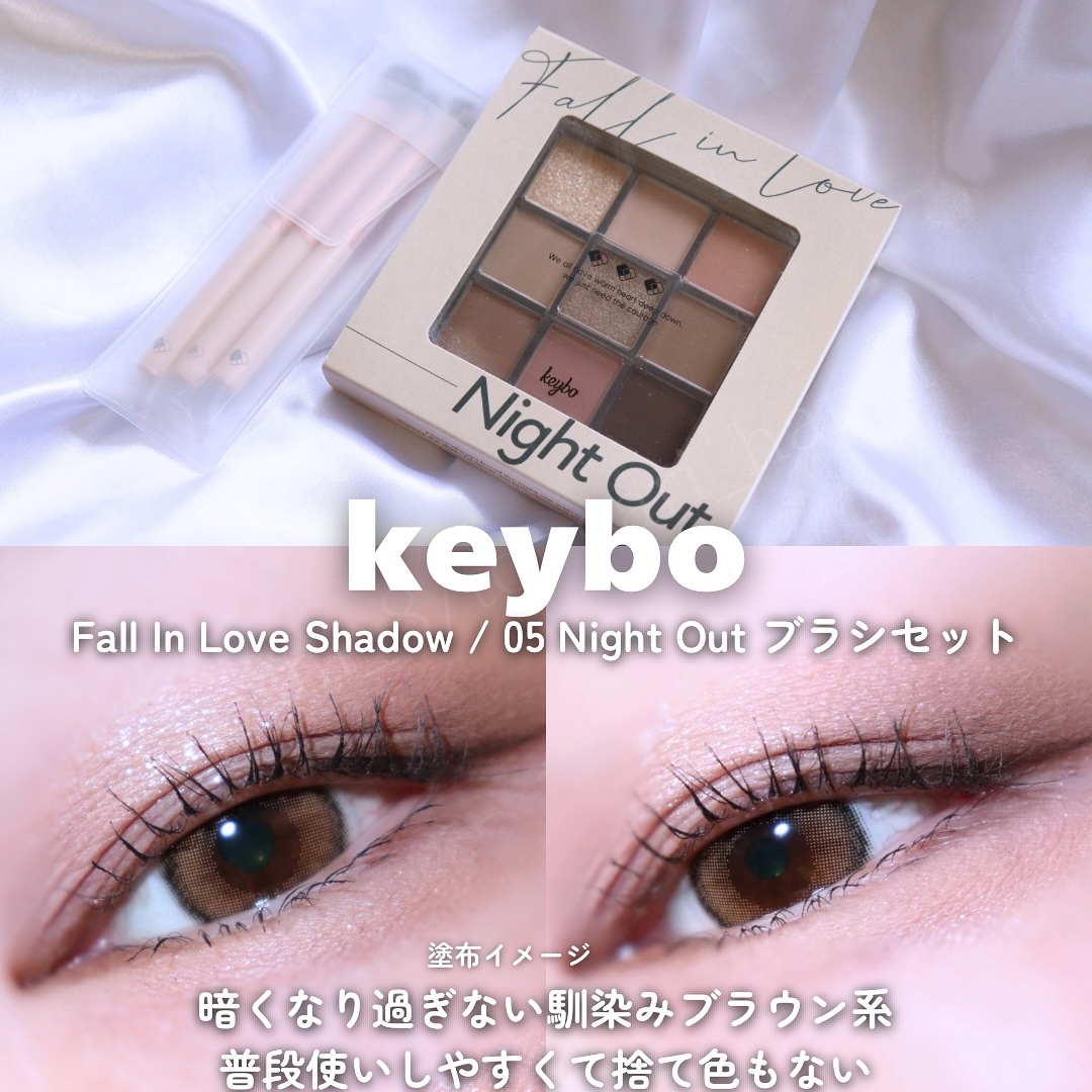 KEYBO FALL IN LOVE SHADOW PALETTE/keybo/アイシャドウパレットを使ったクチコミ（2枚目）