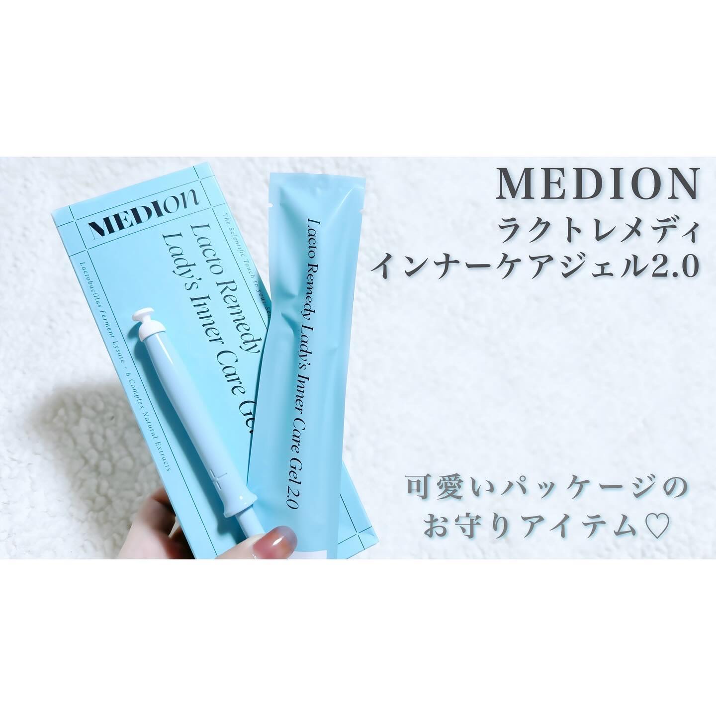 インナーケアジェル2.0/LACTOMEDI/その他を使ったクチコミ（1枚目）