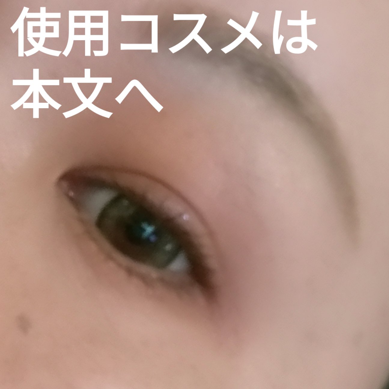 メイクアップベース フェイスレスポンサー/ブリリアージュ/化粧下地を使ったクチコミ（3枚目）