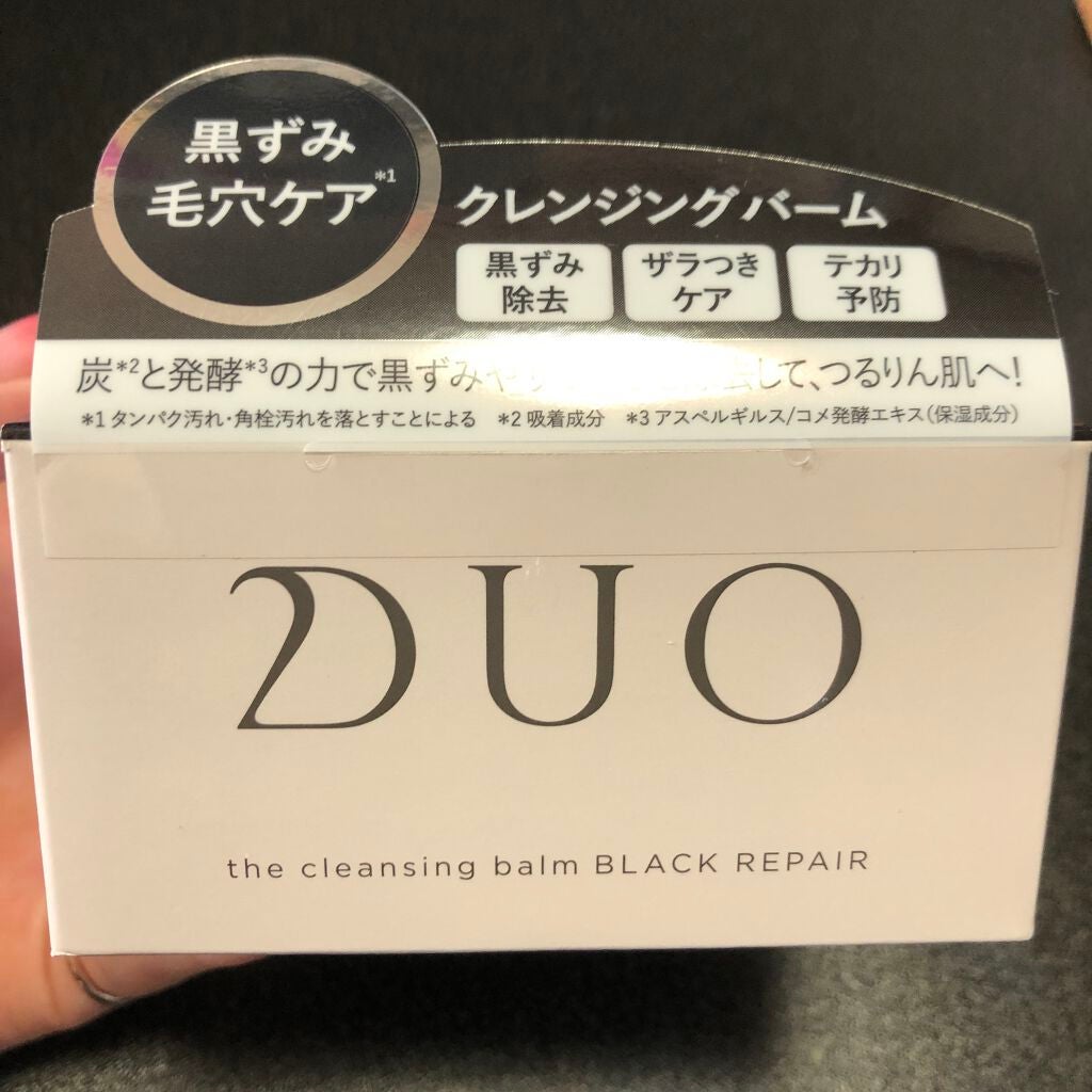 デュオ ザ クレンジングバーム/DUO/クレンジングバームを使ったクチコミ(1枚目)