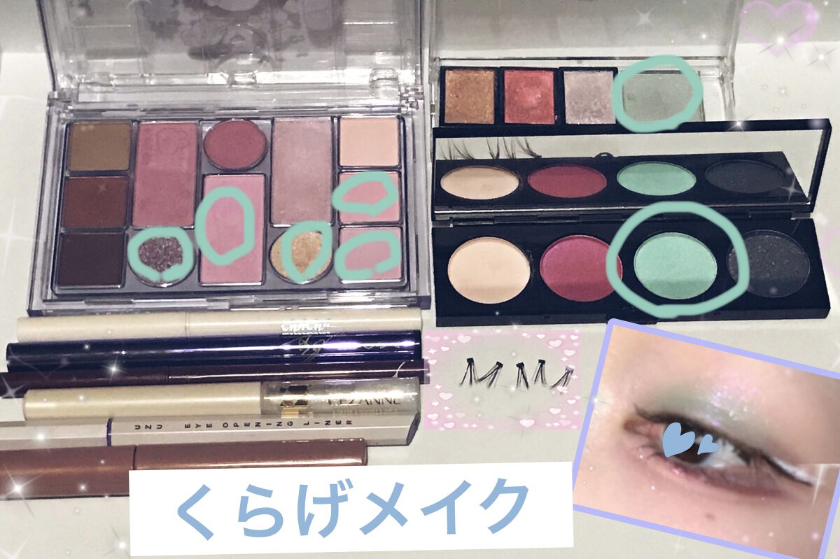 つけまつげ/DAISO/つけまつげを使ったクチコミ（1枚目）