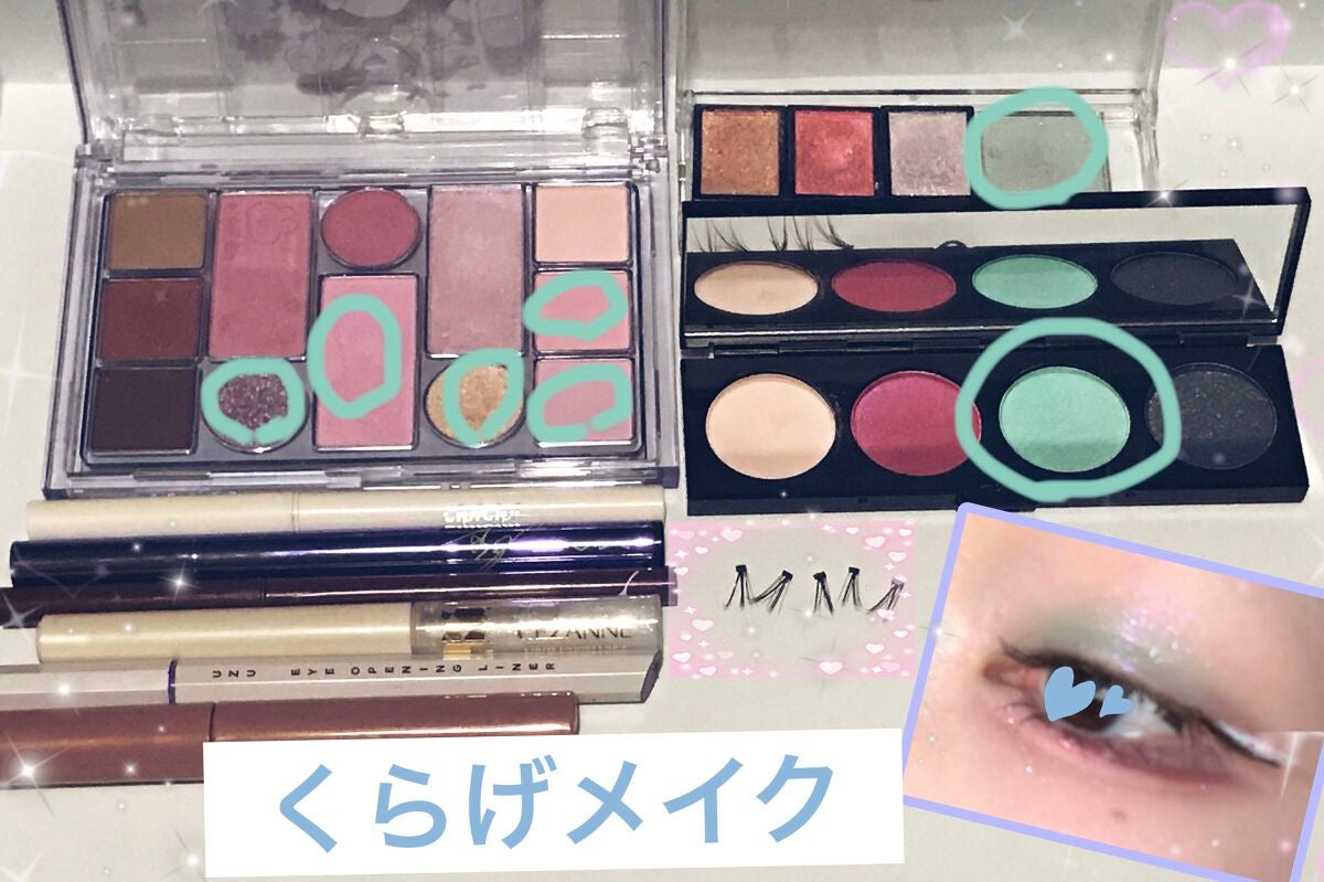 つけまつげ/DAISO/つけまつげを使ったクチコミ(1枚目)