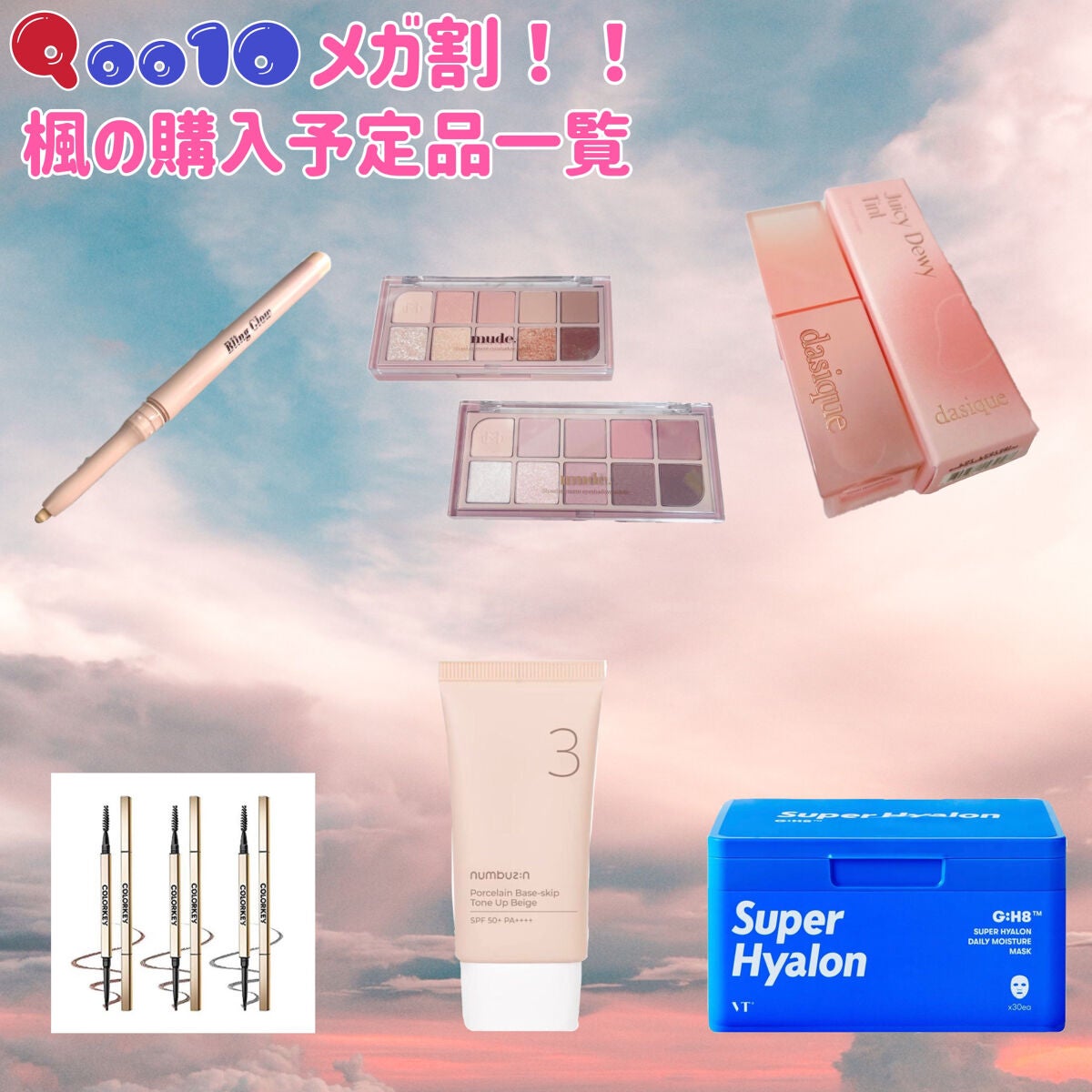 コンシーラーペンシル/BLING GLOW/ペンシルコンシーラーを使ったクチコミ(1枚目)