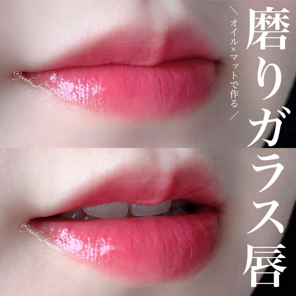 コンフォート リップオイル /CLARINS/リップグロスを使ったクチコミ(1枚目)