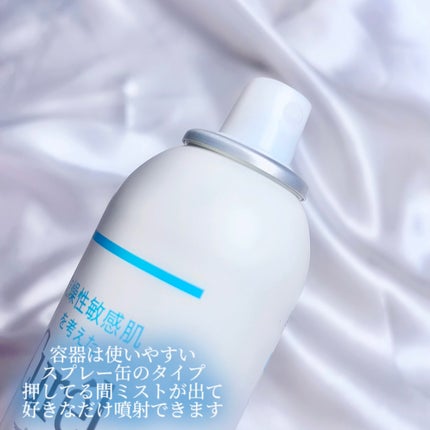 ディープモイスチャースプレー/キュレル/ミスト状化粧水を使ったクチコミ(2枚目)