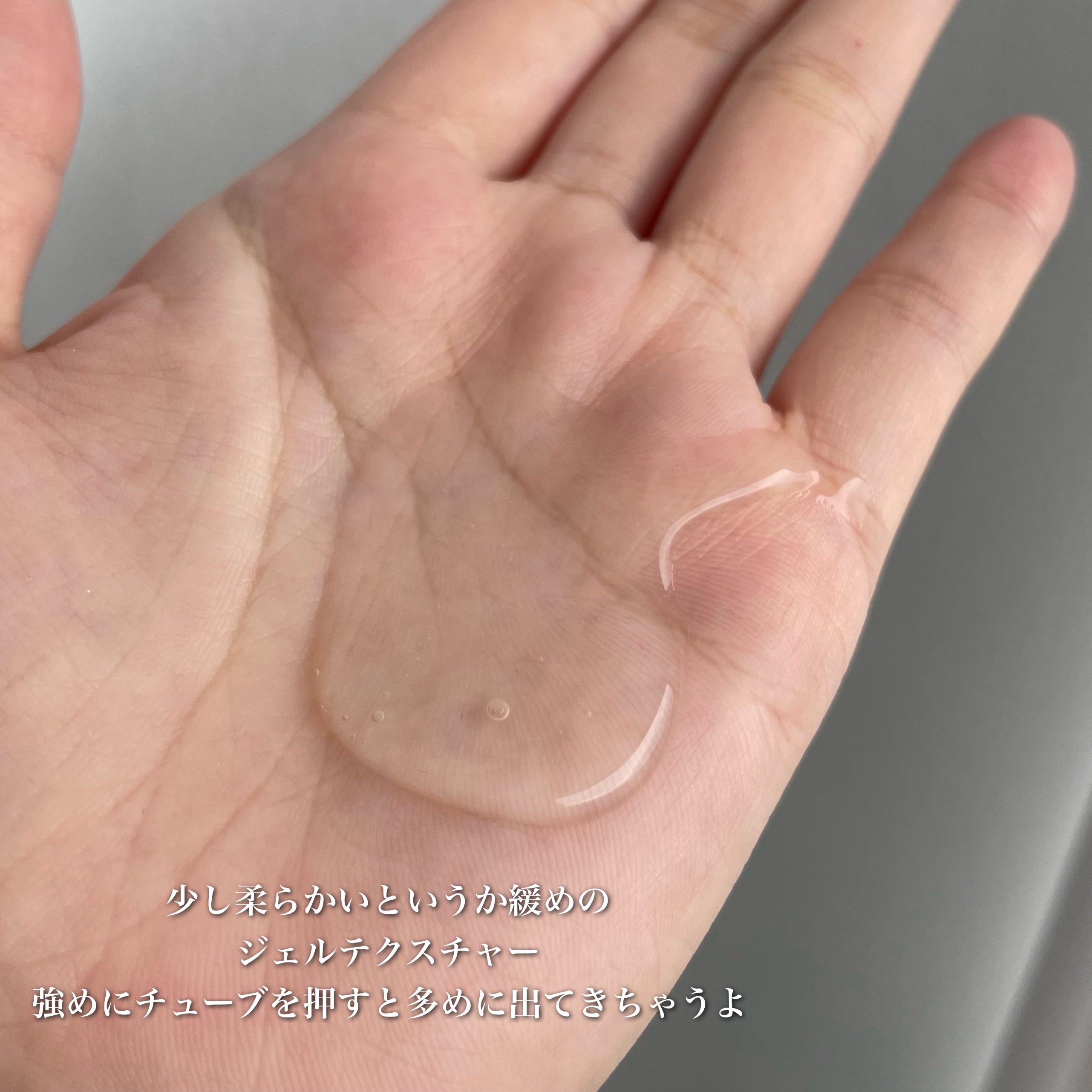 センテラピュアジェルクレンザー/DR.PEPTI/洗顔フォームを使ったクチコミ（3枚目）