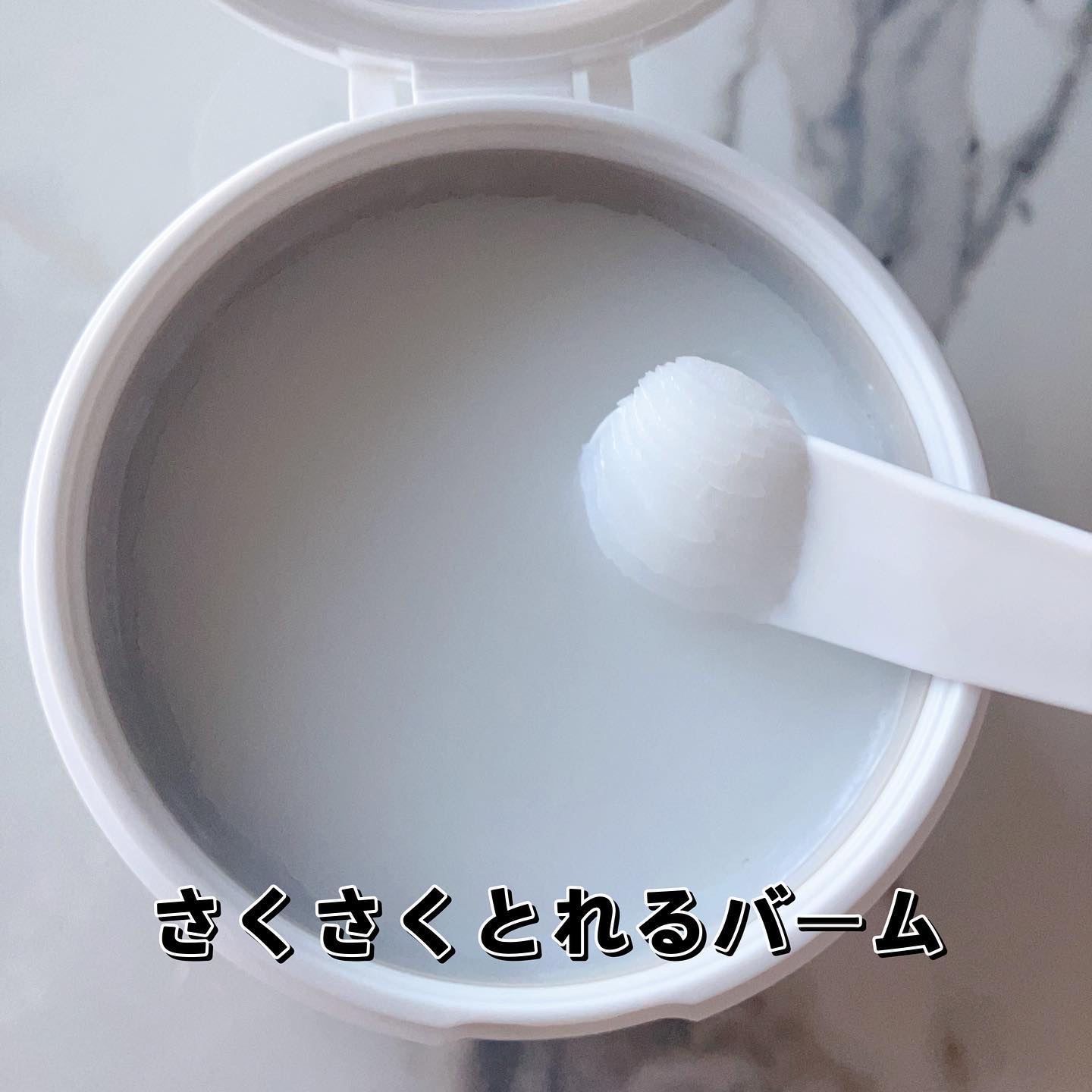 デュオ ザ クレンジングバーム/DUO/クレンジングバームを使ったクチコミ（2枚目）