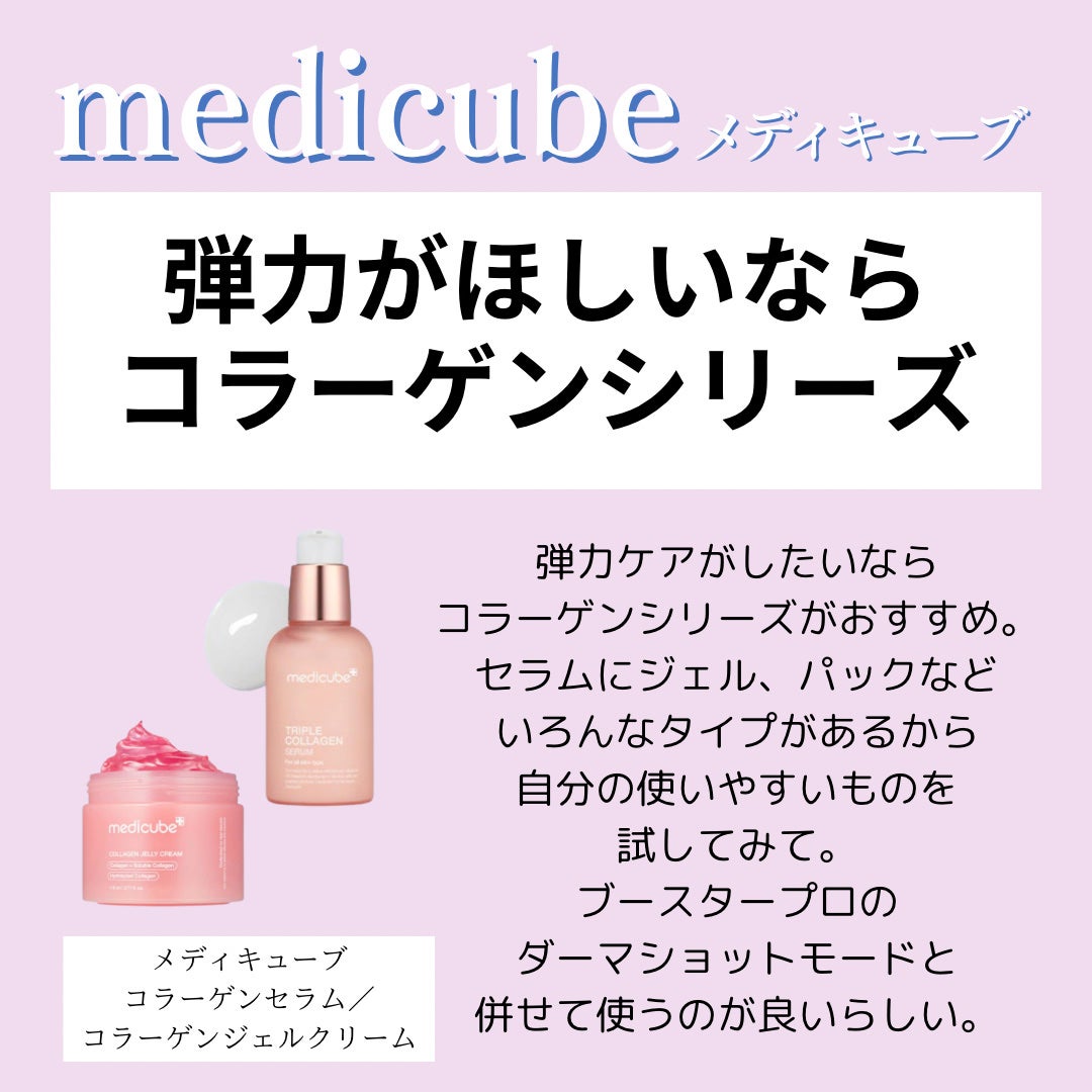 3番 すべすべキメケアシートマスク/numbuzin/シートマスク・パックを使ったクチコミ(4枚目)