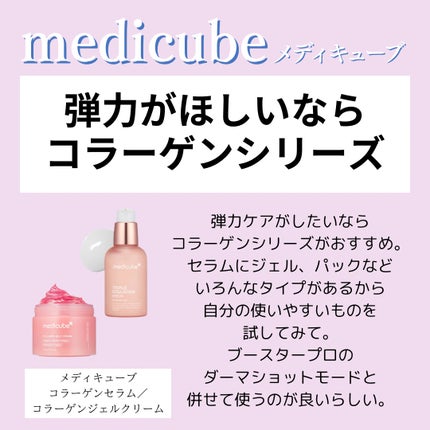 3番 すべすべキメケアシートマスク/numbuzin/シートマスク・パックを使ったクチコミ(4枚目)