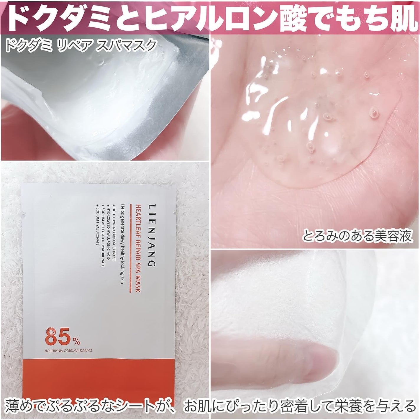 アドバンスド ビタC トーニング セラム14.5/リエンジャン/美容液を使ったクチコミ(8枚目)