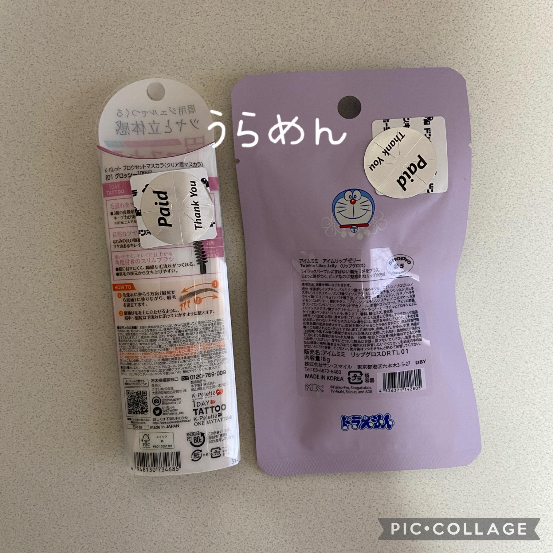 リップゼリー/i’m meme/リップグロスを使ったクチコミ（2枚目）