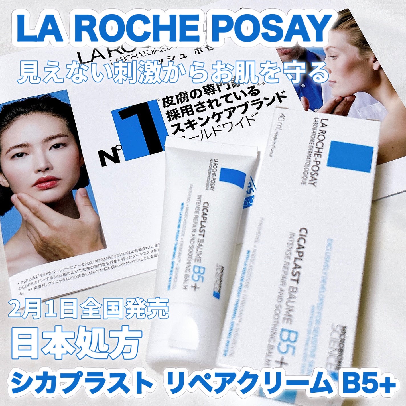 ã·ã«ãã©ã¹ã ãªãã¢ã¯ãªãŒã B5+ /ã© ããã·ã¥ ããŒ/ãã§ã€ã¹ã¯ãªãŒã ã䜿ã£ãã¯ãã³ãïŒ1æç®ïŒ