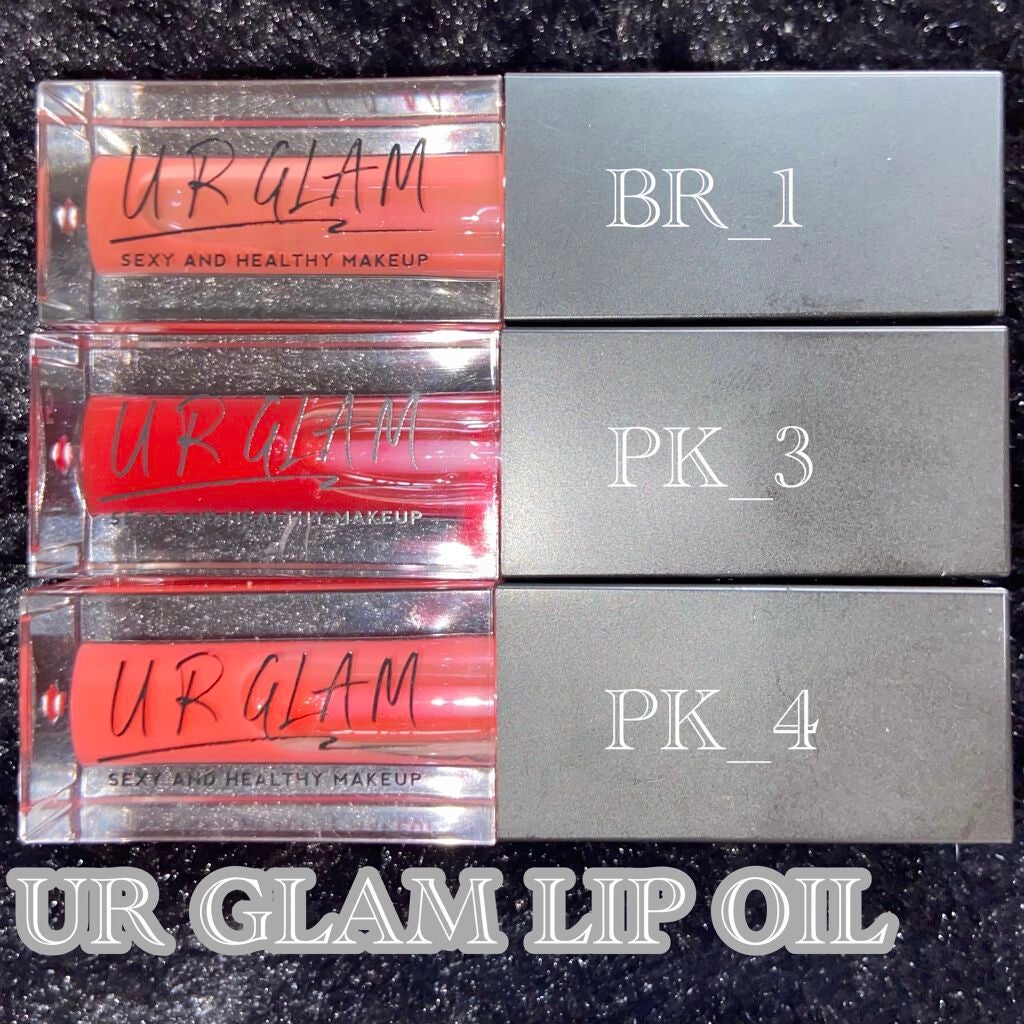 UR GLAM LIP OIL/U R GLAM/リップグロスを使ったクチコミ(1枚目)