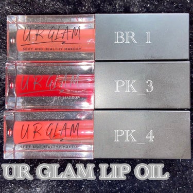 UR GLAM　LIP OIL/U R GLAM/リップグロスを使ったクチコミ（1枚目）