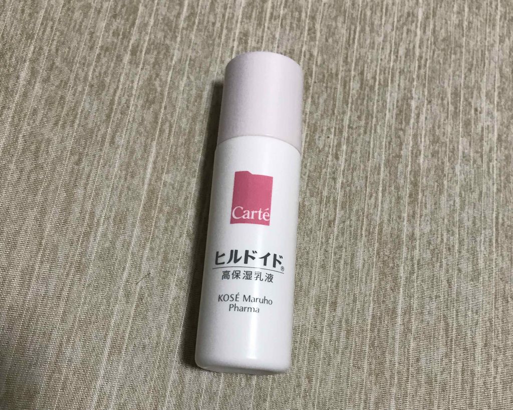 モイスチュア エマルジョン ミニサイズ（35ml）/カルテHD/乳液を使ったクチコミ（1枚目）