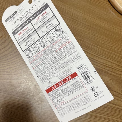 フレグランスUV プロテクトスプレー 桜&ピーチの香り/サンカット®/日焼け止めミスト・スプレーを使ったクチコミ(6枚目)