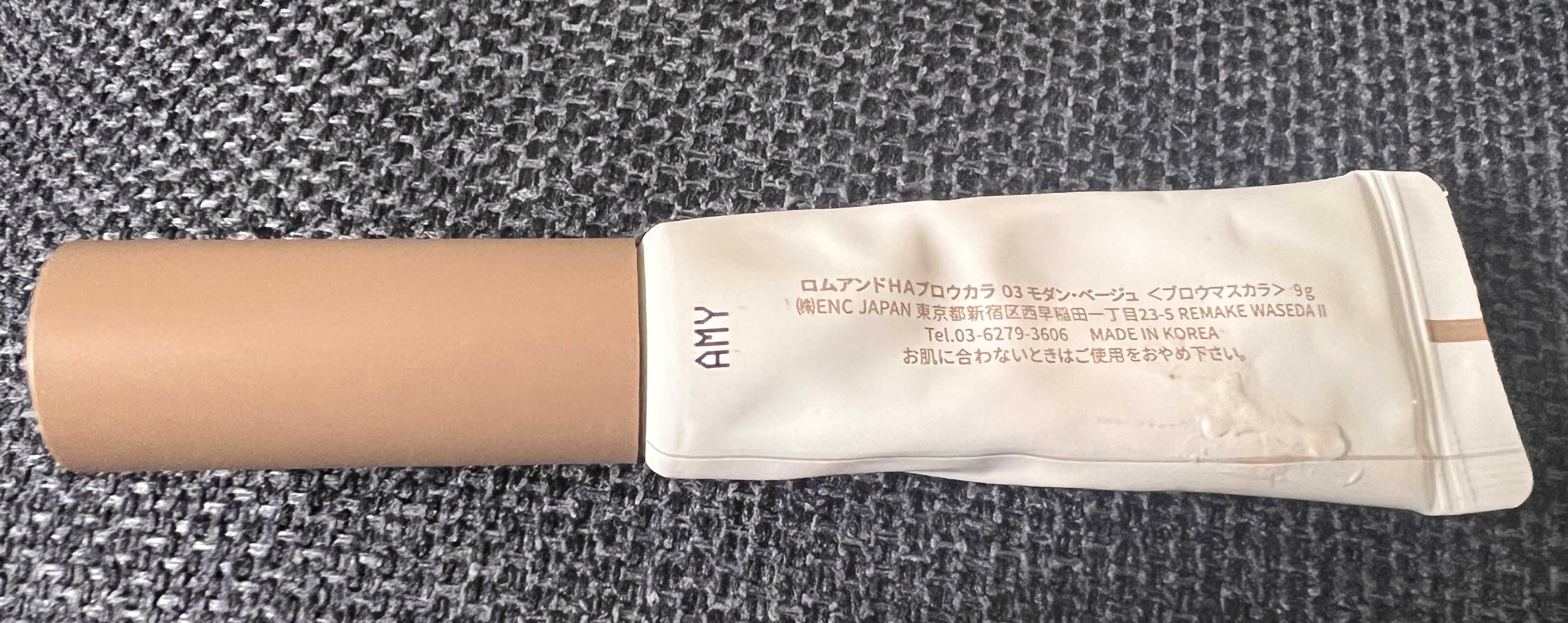 ハンオールブロウカラ/rom&nd/眉マスカラを使ったクチコミ（2枚目）