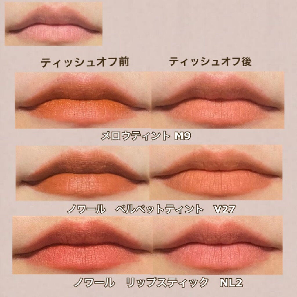 ドリーミーレイトナイト メロウティント/MERZY/リップティントを使ったクチコミ(3枚目)