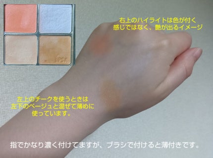 デザイニング フェイスカラーパレット/IPSA/プレストパウダーを使ったクチコミ(4枚目)