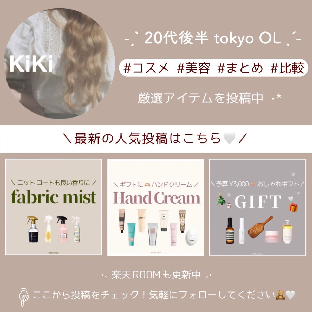 EMAKED(エマーキット)/水橋保寿堂製薬/まつげ美容液を使ったクチコミ(3枚目)