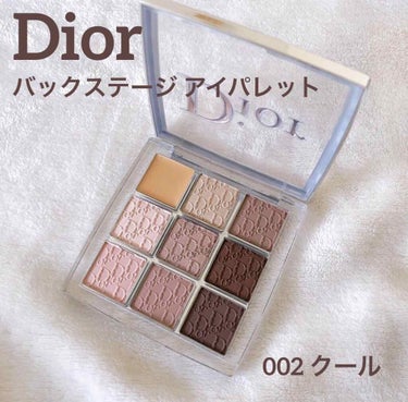 ディオール バックステージ アイ パレット/Dior/パウダーアイシャドウを使ったクチコミ（1枚目）