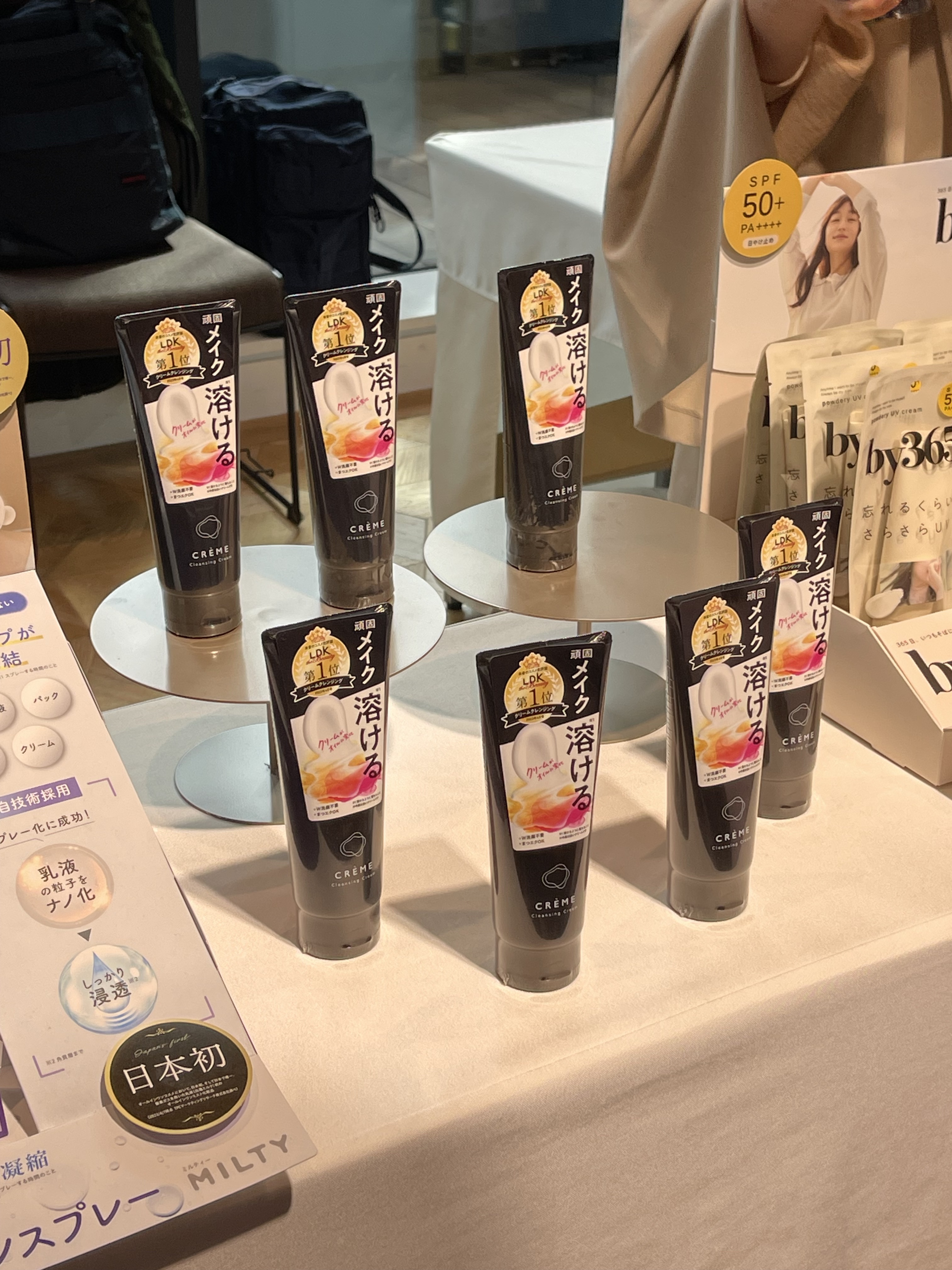 クレメ クレンジングクリーム N 150g【旧】/ナリスアップ/クレンジングクリームを使ったクチコミ（1枚目）