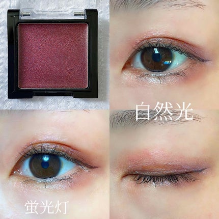 UR GLAM AIRY EYE COLOR/U R GLAM/ジェル・クリームアイシャドウを使ったクチコミ(4枚目)