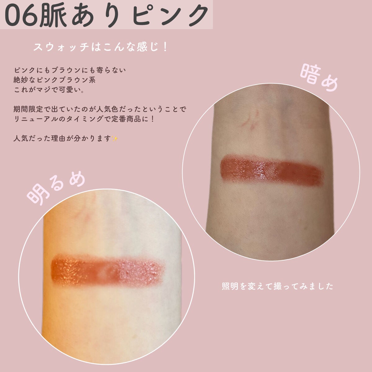 つやぷるリップR/b idol/口紅を使ったクチコミ(4枚目)