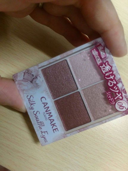シルキースフレアイズ/キャンメイク/アイシャドウパレットを使ったクチコミ(1枚目)