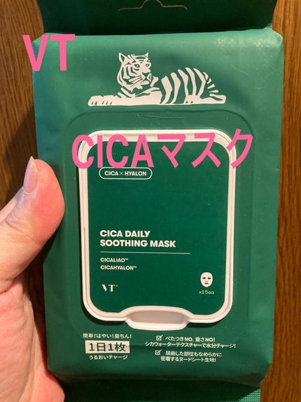 CICA デイリースージングマスク/VT/シートマスク・パックを使ったクチコミ(1枚目)