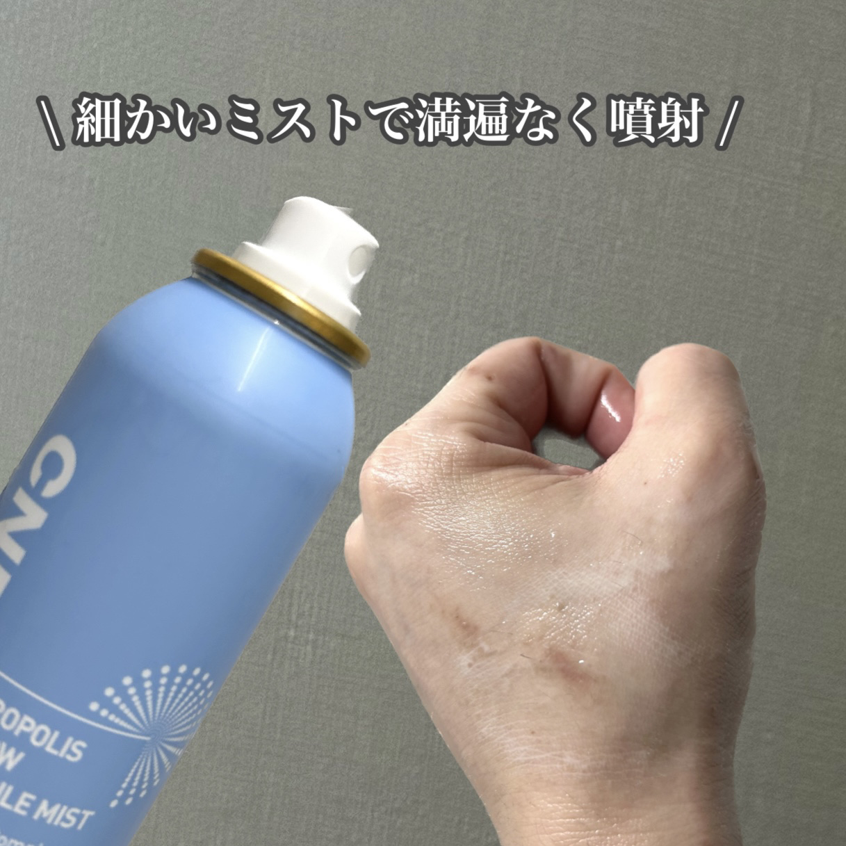CNP プロ P G ミスト/CNP Laboratory/ミスト状化粧水を使ったクチコミ（2枚目）