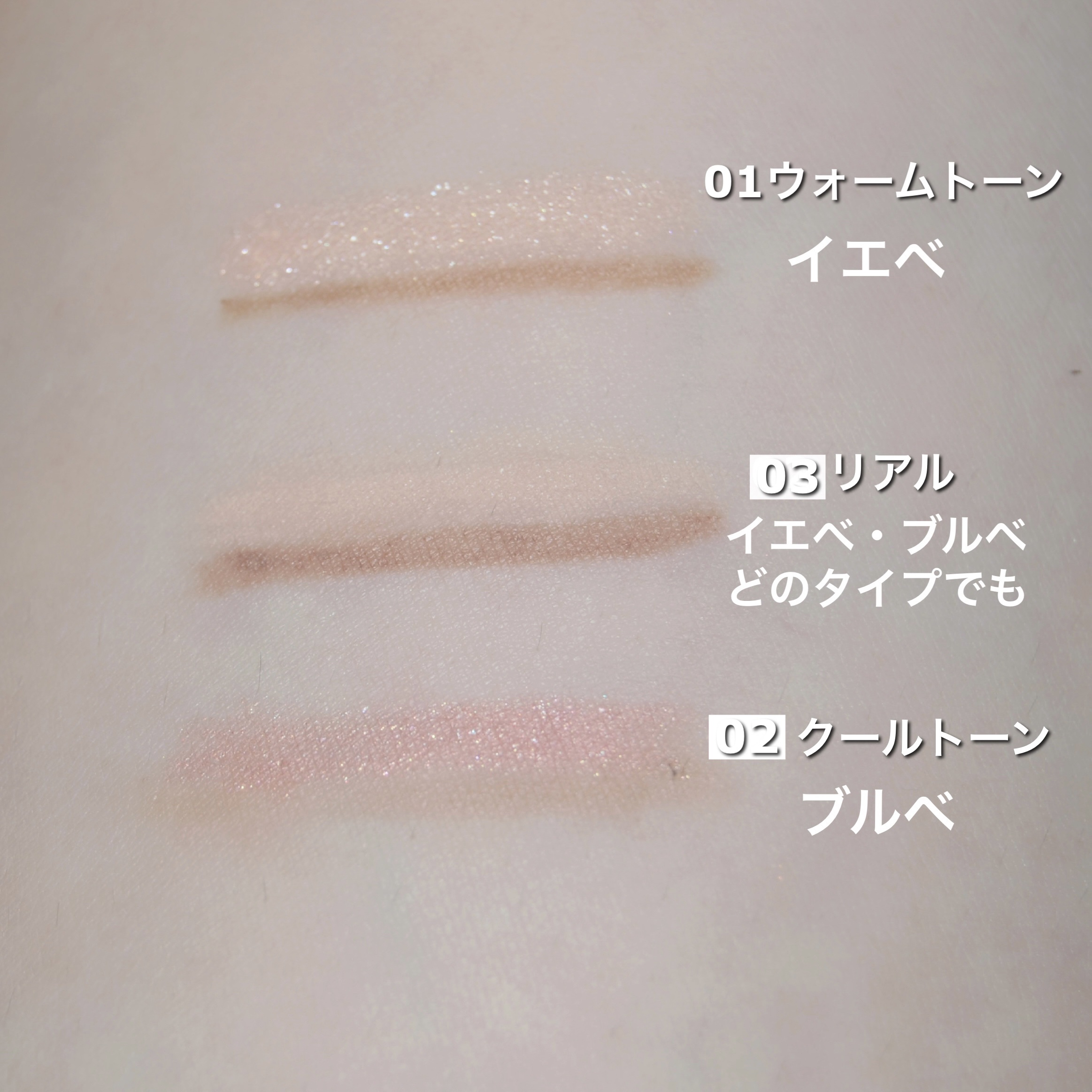 カラーグラム オールインワン涙袋メーカー/Colorgram/ペンシルアイライナーを使ったクチコミ（3枚目）