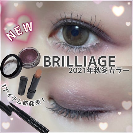 アイゾーン クリエイター/ブリリアージュ/スティックコンシーラーを使ったクチコミ(1枚目)