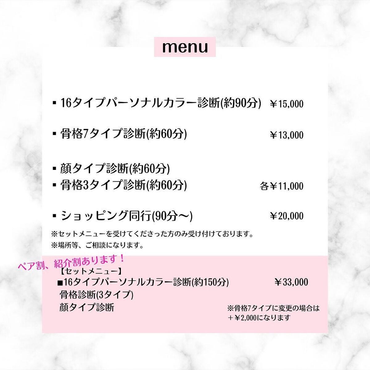 mai❄16PC/骨格3.7/顔タイプ/東京荒川区・日暮里 on LIPS 「デイジークのニットコレクション!押し型が可愛すぎて触れずにいま..」(4枚目)