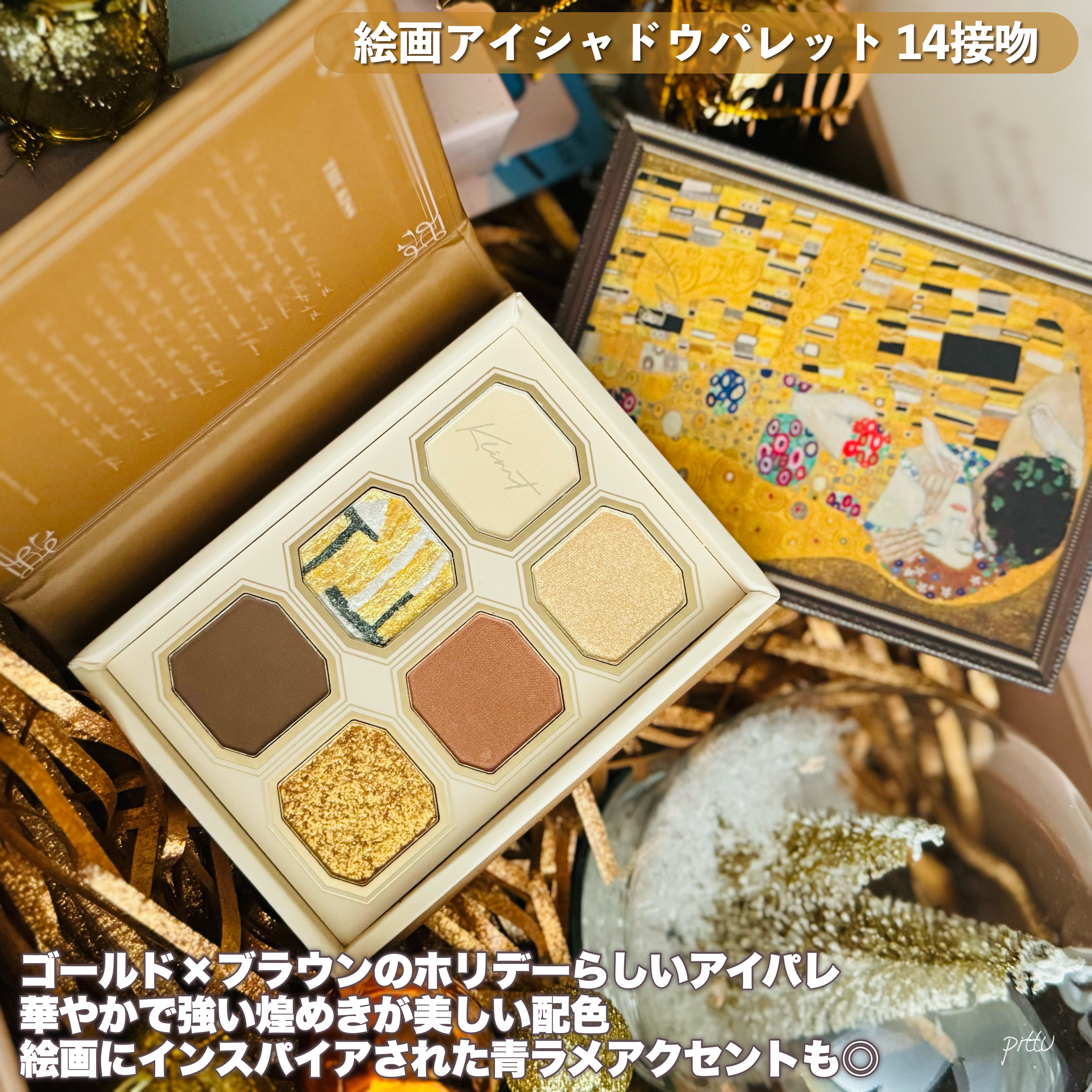 フェアリールージュ/MilleFée/口紅を使ったクチコミ（2枚目）