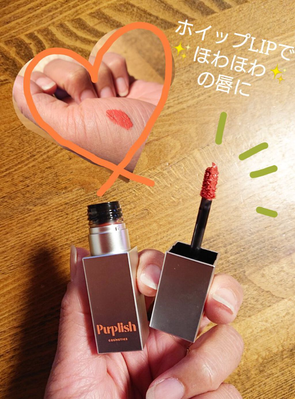 PERSONAL VELVET LIP TINT/purplish/口紅を使ったクチコミ(1枚目)