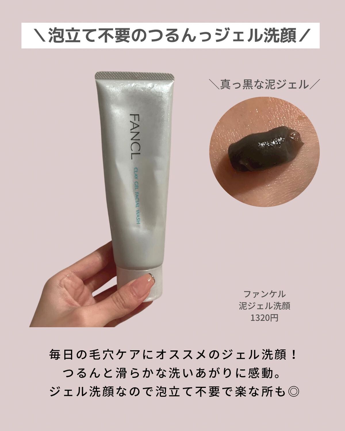 白潤プレミアム薬用浸透美白化粧水/肌ラボ/化粧水を使ったクチコミ（2枚目）