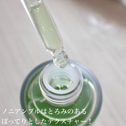 Noni Ampule/celimax/美容液を使ったクチコミ(5枚目)