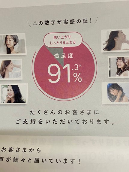 クレイクリームシャンプー(モイスト)/cocone/市販シャンプーを使ったクチコミ(4枚目)